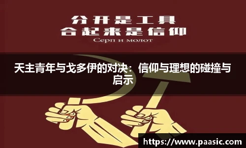 ld乐动首页