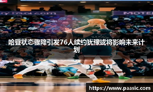 ld乐动首页